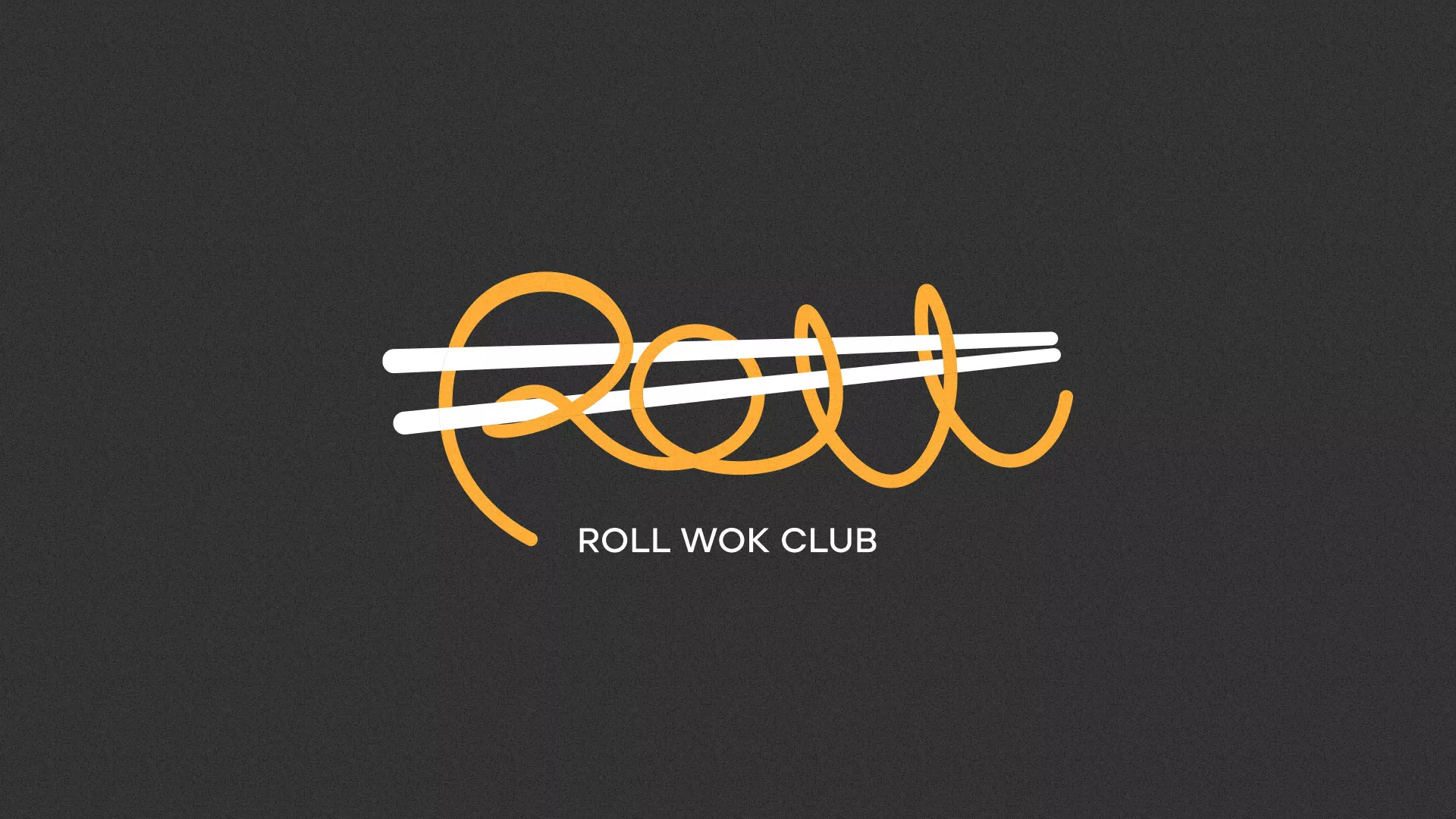 Создание дизайна листовок суши-бара «Roll Wok Club» в Белозерске
